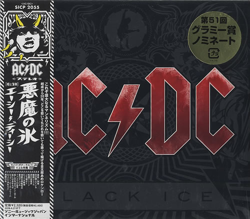 AC/DC Black Ice Japanese CD album (CDLP) (452890)